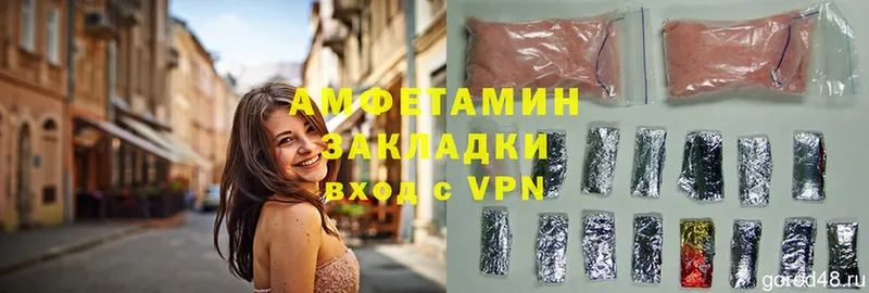 АМФЕТАМИН Premium  Заволжье 