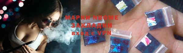 меф VHQ Инсар